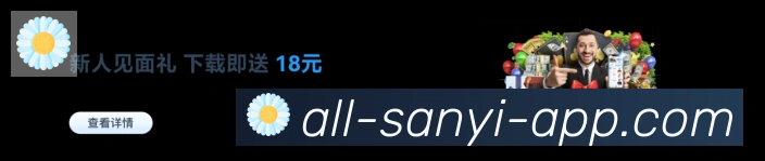 三亿体育官网发展历程